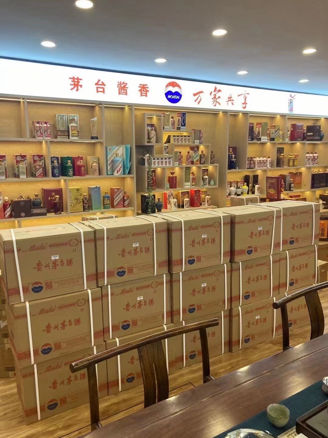 凤翔临沂郯城15年茅台酒礼盒回收多少钱哪里回收(附近上门回收茅台酒）?