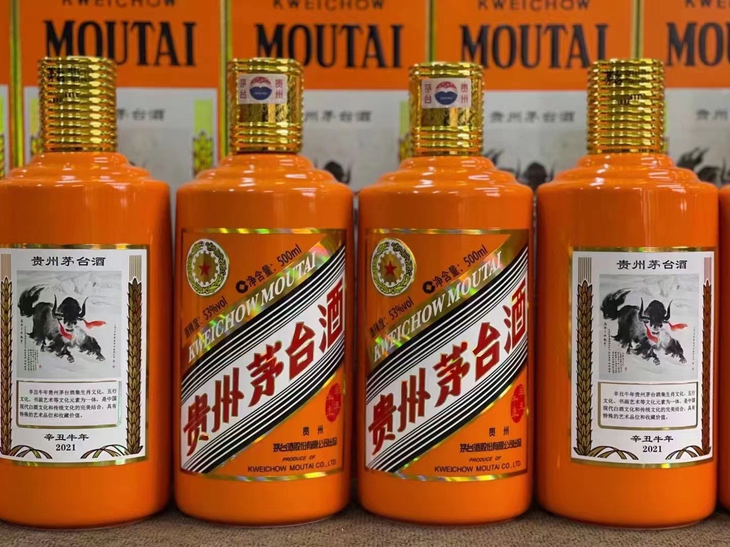 凤翔德州齐河回收50年陈年茅台酒价格哪里回收(附近上门回收茅台酒）?